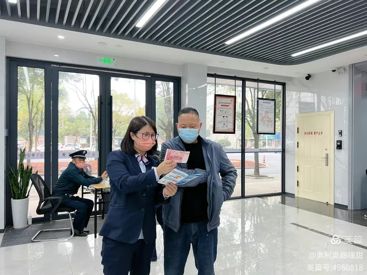 龙游农商银行开展“学反假知识 迎元宵佳节”反假货币知识宣传活动